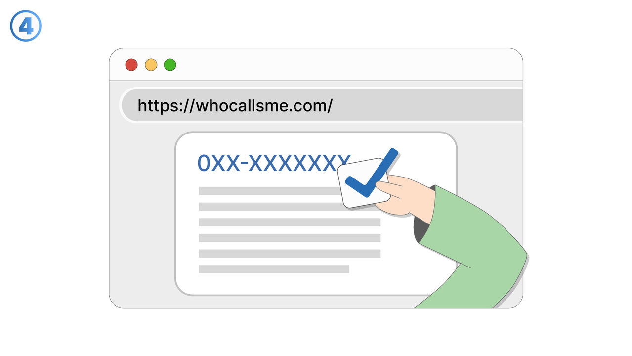 スクリーンショット 4