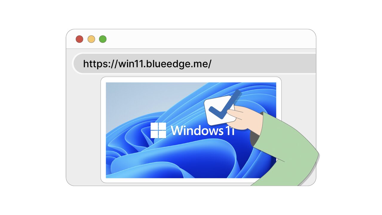 スクリーンショット 6